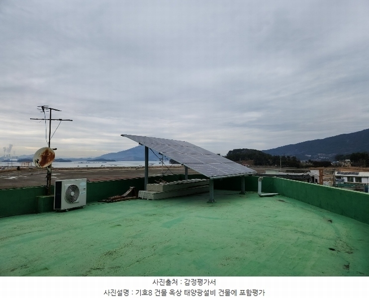 2023타경39481 경상남도 남해군 고현면 갈화리 1389 주택 경매 이미지