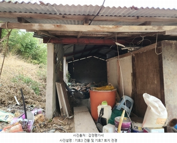 2023타경39481 경상남도 남해군 고현면 갈화리 1389 주택 경매 이미지