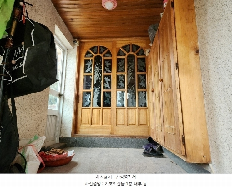 2023타경39481 경상남도 남해군 고현면 갈화리 1389 주택 경매 이미지