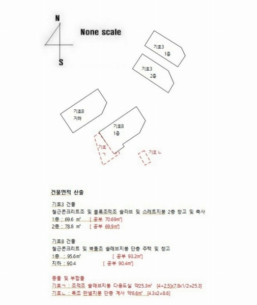 2023타경39481 경상남도 남해군 고현면 갈화리 1389 주택 경매 이미지