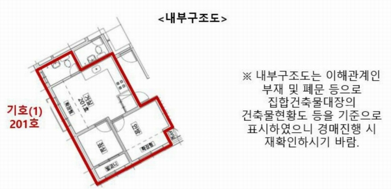 2025타경10426 서울특별시 강서구 강서로18길 44-13, 포르테하임 2층 201호 다세대(빌라) 경매 이미지