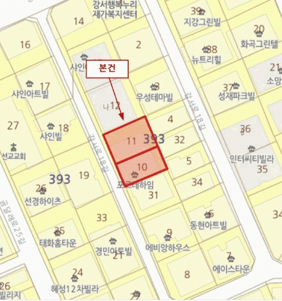 2025타경10426 서울특별시 강서구 강서로18길 44-13, 포르테하임 2층 201호 다세대(빌라) 경매 이미지