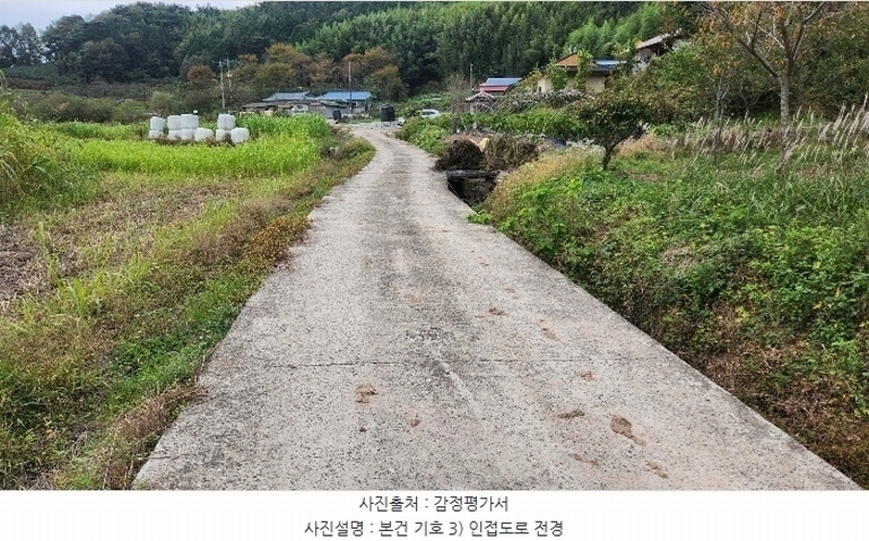 2024타경5492 경상남도 사천시 곤양면 묵곡리 445-1 농지 경매 이미지