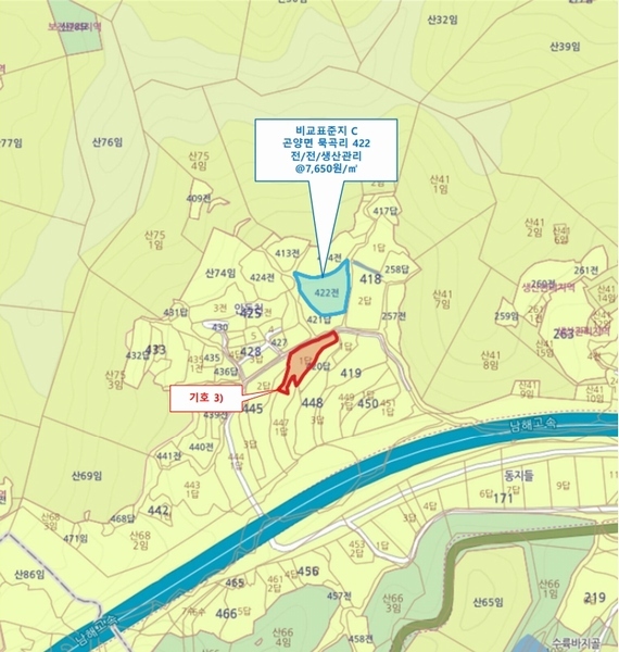 2024타경5492 경상남도 사천시 곤양면 묵곡리 445-1 농지 경매 이미지