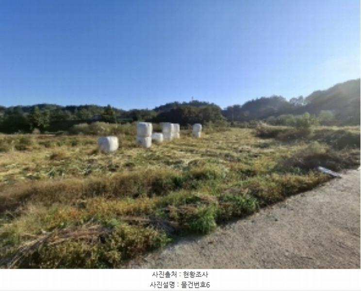 2024타경5492 경상남도 사천시 곤양면 묵곡리 445-1 농지 경매 이미지