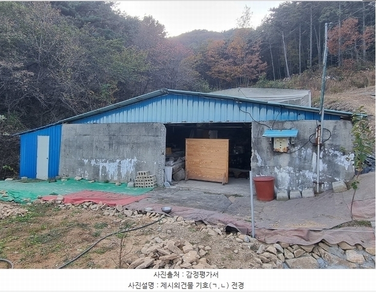 2024타경5935 경상남도 산청군 단성면 방목리 950-1 임야 경매 이미지