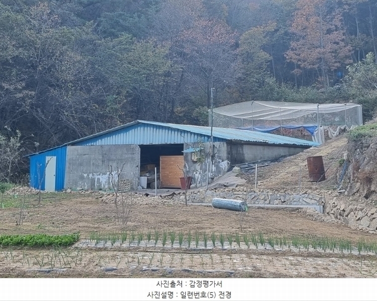 2024타경5935 경상남도 산청군 단성면 방목리 950-1 임야 경매 이미지