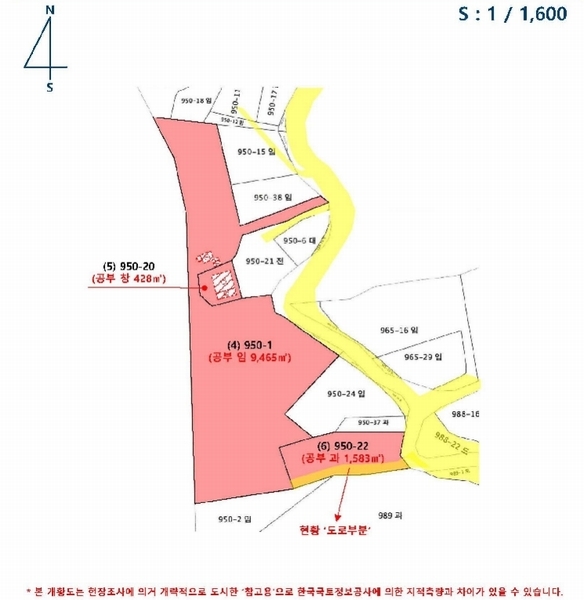 2024타경5935 경상남도 산청군 단성면 방목리 950-1 임야 경매 이미지