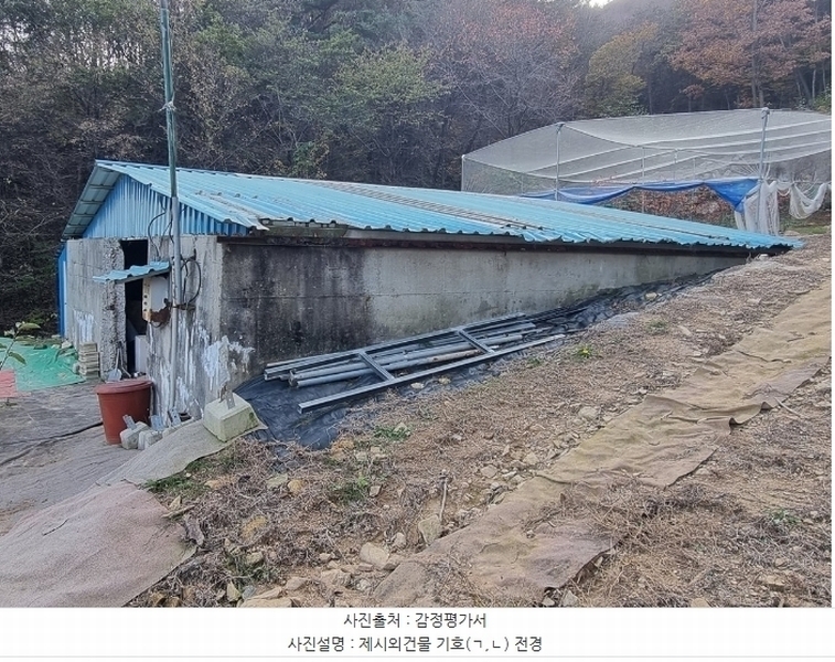 2024타경5935 경상남도 산청군 단성면 방목리 950-1 임야 경매 이미지
