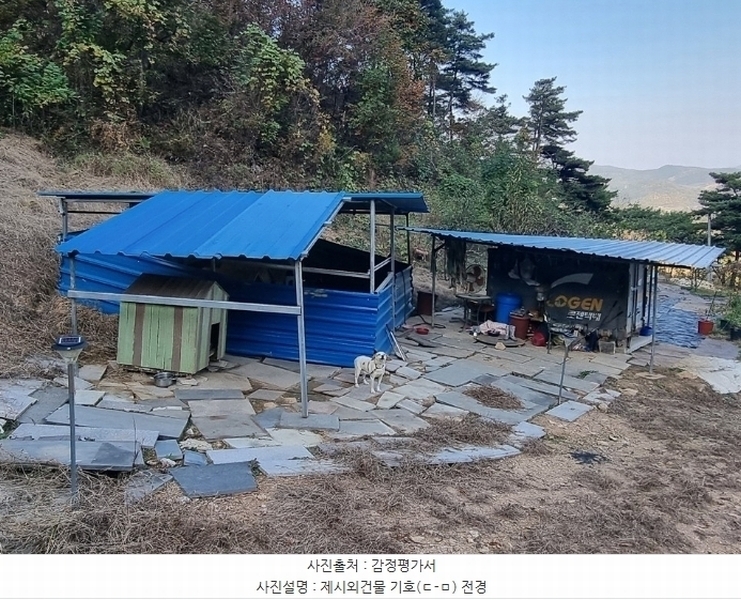 2024타경5935 경상남도 산청군 단성면 방목리 950-1 임야 경매 이미지