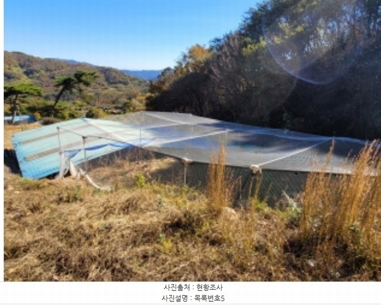 2024타경5935 경상남도 산청군 단성면 방목리 950-1 임야 경매 이미지