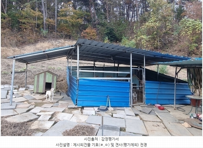 2024타경5935 경상남도 산청군 단성면 방목리 950-1 임야 경매 이미지