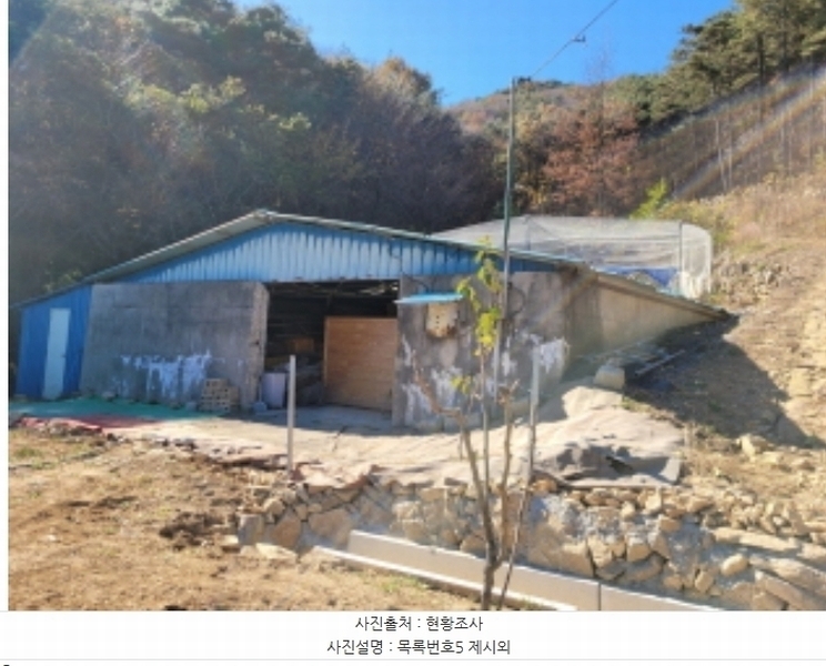 2024타경5935 경상남도 산청군 단성면 방목리 950-1 임야 경매 이미지
