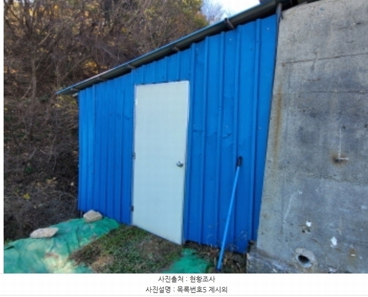 2024타경5935 경상남도 산청군 단성면 방목리 950-1 임야 경매 이미지