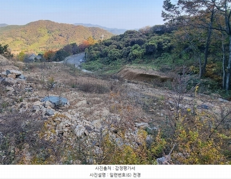 2024타경5935 경상남도 산청군 단성면 방목리 950-1 임야 경매 이미지