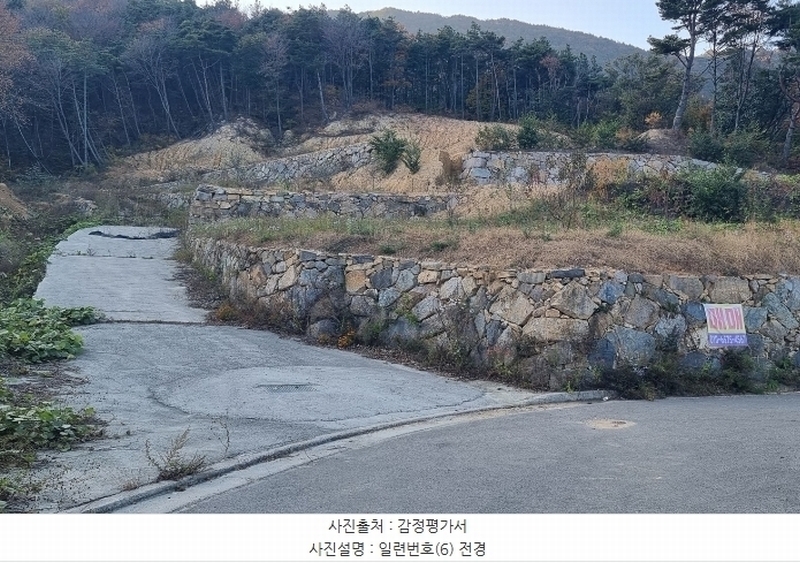 2024타경5935 경상남도 산청군 단성면 방목리 950-1 임야 경매 이미지