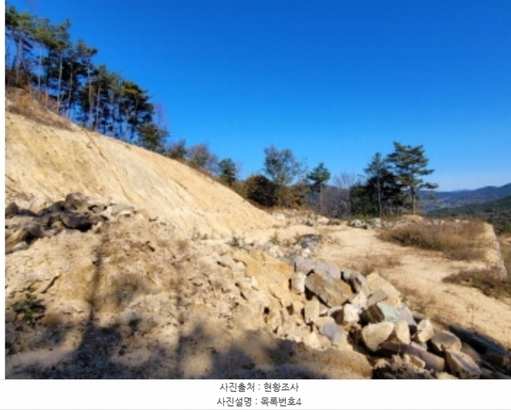 2024타경5935 경상남도 산청군 단성면 방목리 950-1 임야 경매 이미지