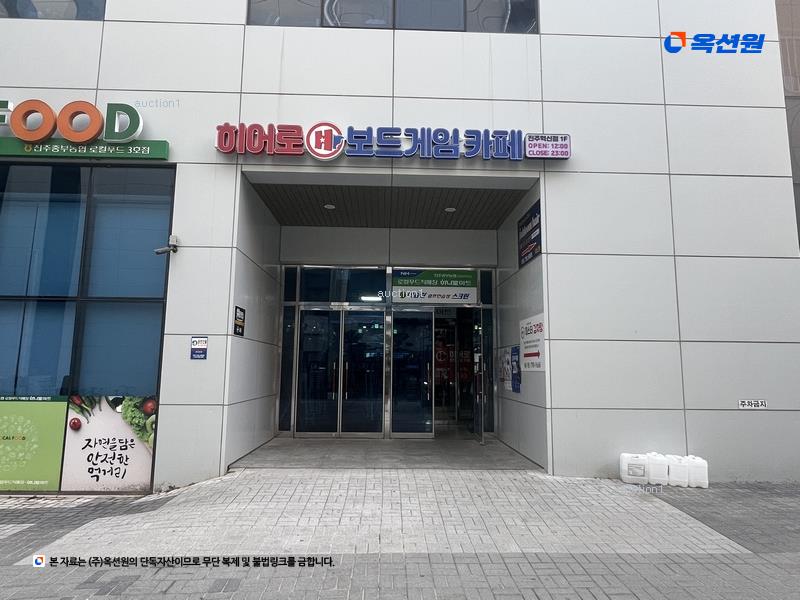 2024타경6457 경상남도 진주시 충의로 119, 진주혁신도시아슬란스포츠몰 1층 씨109호 근린상가 경매 이미지