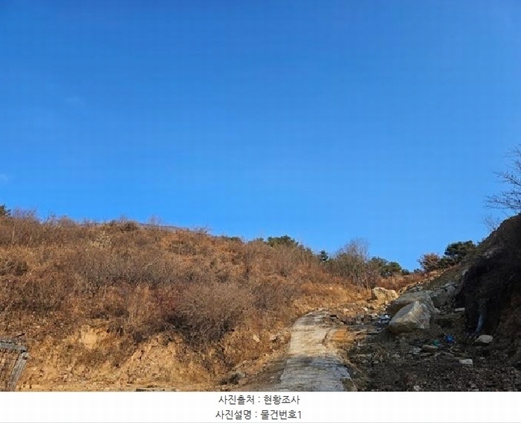 2024타경6686 경상남도 진주시 명석면 용산리 산141-9 과수원 경매 이미지