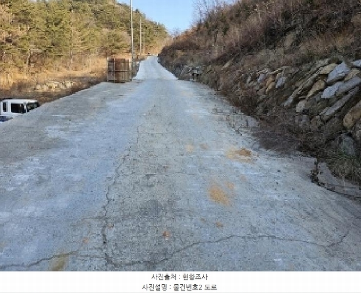 2024타경6686 경상남도 진주시 명석면 용산리 산141-9 과수원 경매 이미지