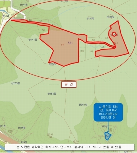 2024타경6686 경상남도 진주시 명석면 용산리 산141-9 과수원 경매 이미지