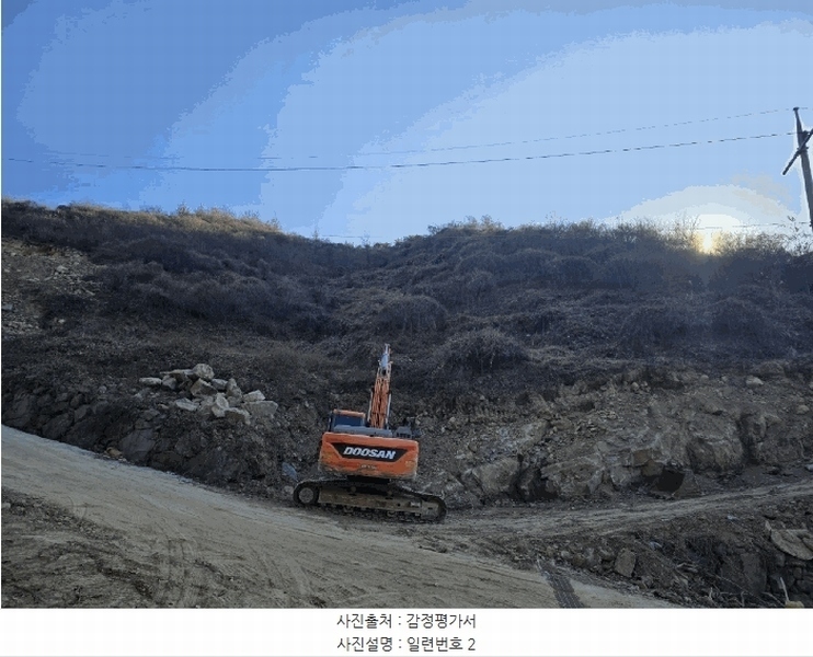 2024타경6686 경상남도 진주시 명석면 용산리 산141-9 과수원 경매 이미지