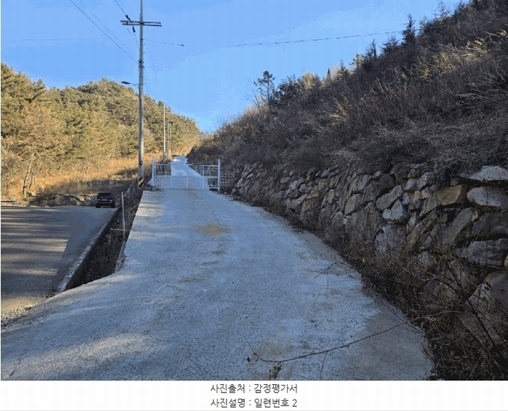 2024타경6686 경상남도 진주시 명석면 용산리 산141-9 과수원 경매 이미지