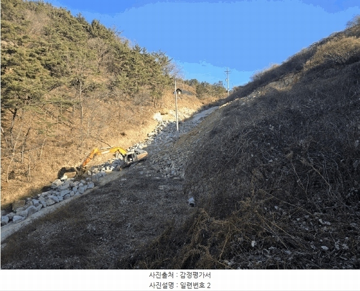 2024타경6686 경상남도 진주시 명석면 용산리 산141-9 과수원 경매 이미지