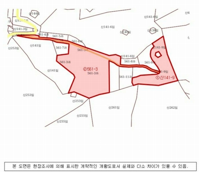 2024타경6686 경상남도 진주시 명석면 용산리 산141-9 과수원 경매 이미지