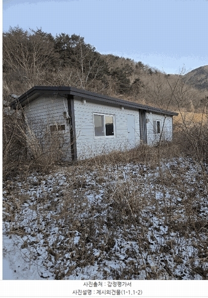 2024타경6792 경상남도 산청군 단성면 방목리 산176 임야 경매 이미지