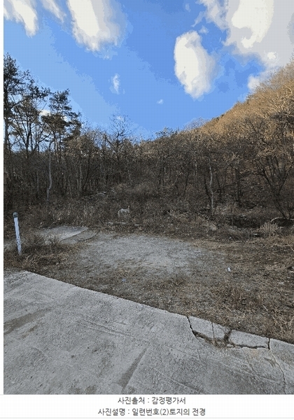 2024타경6792 경상남도 산청군 단성면 방목리 산176 임야 경매 이미지