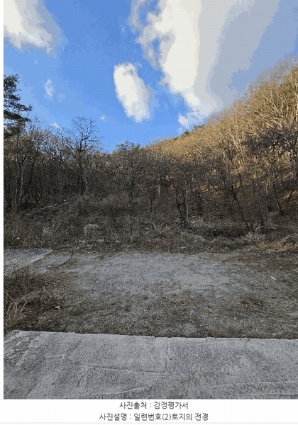 2024타경6792 경상남도 산청군 단성면 방목리 산176 임야 경매 이미지