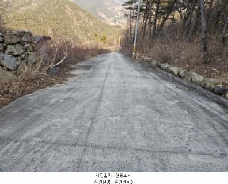 2024타경6792 경상남도 산청군 단성면 방목리 산176 임야 경매 이미지
