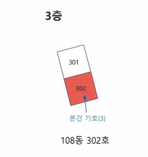 2024타경6860 경상남도 진주시 문산읍 소문리 2421 아파트[공급34평형] 경매 이미지