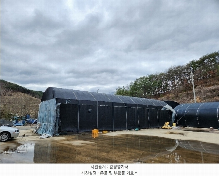 2024타경31644 경상남도 진주시 미천면 향양리 45 공장 경매 이미지