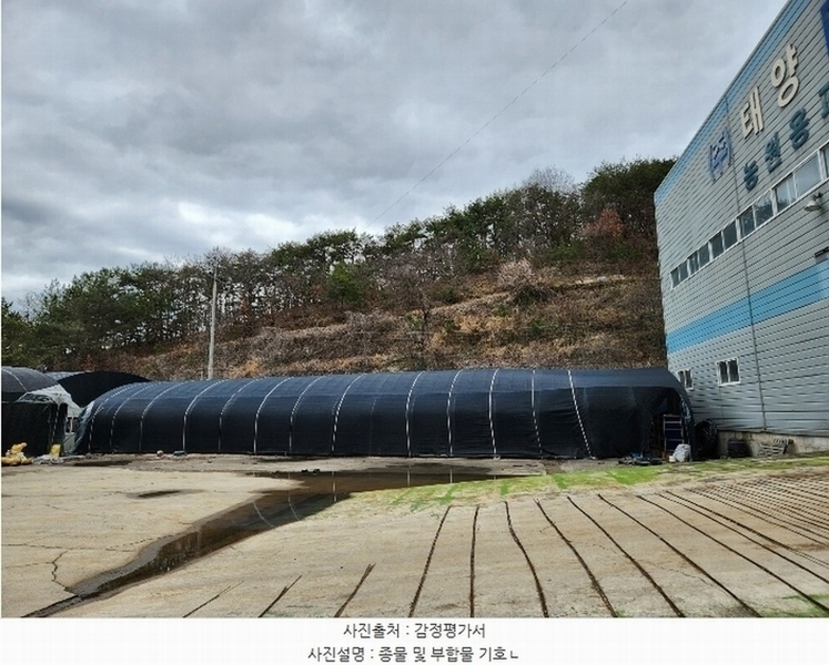 2024타경31644 경상남도 진주시 미천면 향양리 45 공장 경매 이미지