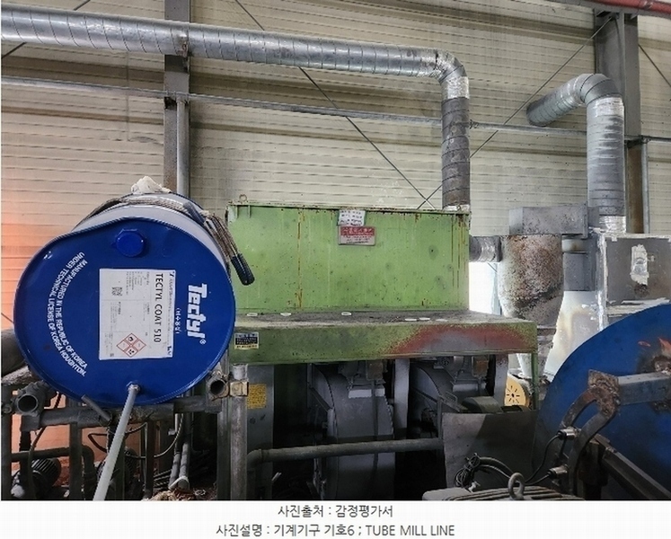 2024타경31644 경상남도 진주시 미천면 향양리 45 공장 경매 이미지