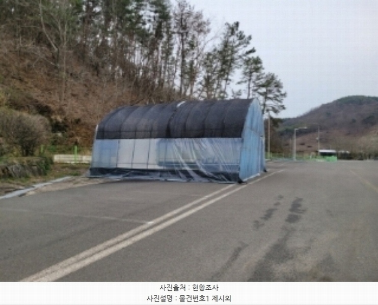 2024타경31644 경상남도 진주시 미천면 향양리 45 공장 경매 이미지