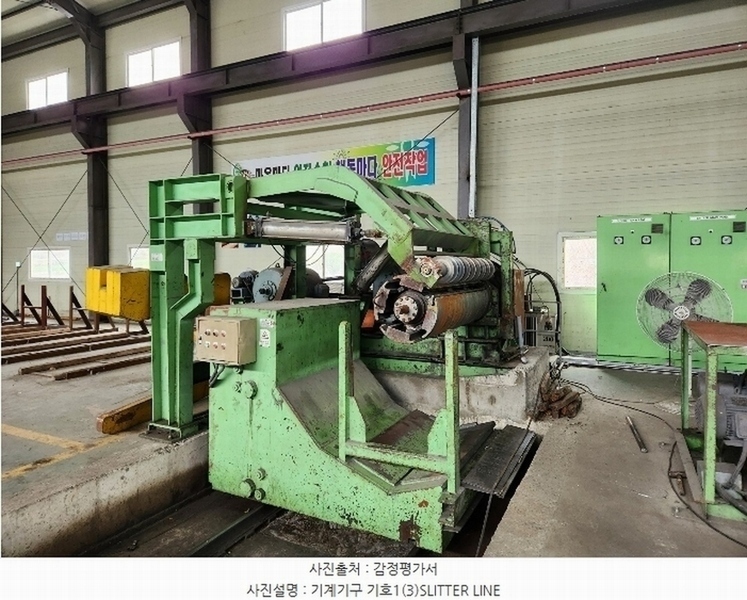 2024타경31644 경상남도 진주시 미천면 향양리 45 공장 경매 이미지