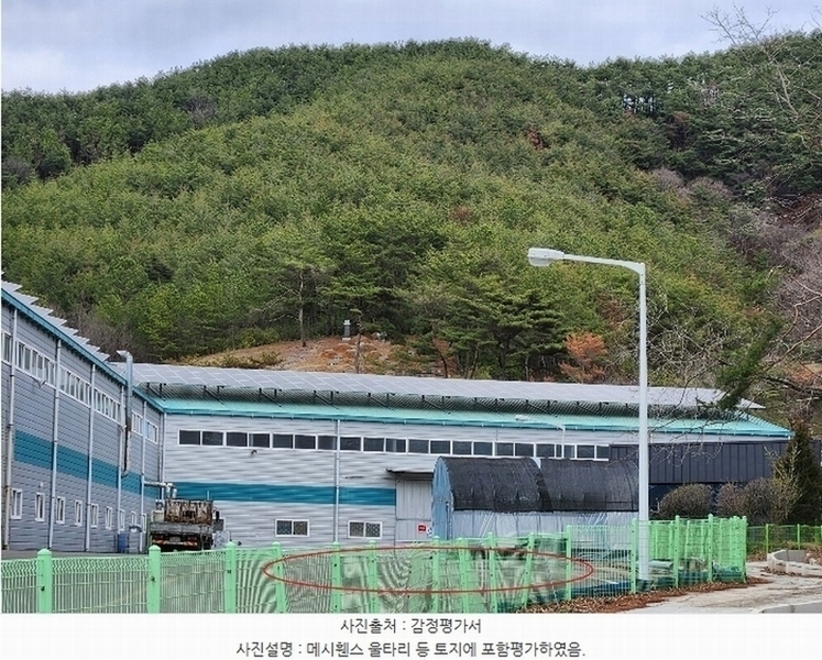 2024타경31644 경상남도 진주시 미천면 향양리 45 공장 경매 이미지