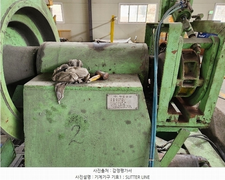 2024타경31644 경상남도 진주시 미천면 향양리 45 공장 경매 이미지