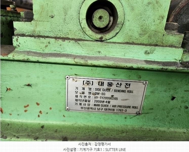 2024타경31644 경상남도 진주시 미천면 향양리 45 공장 경매 이미지