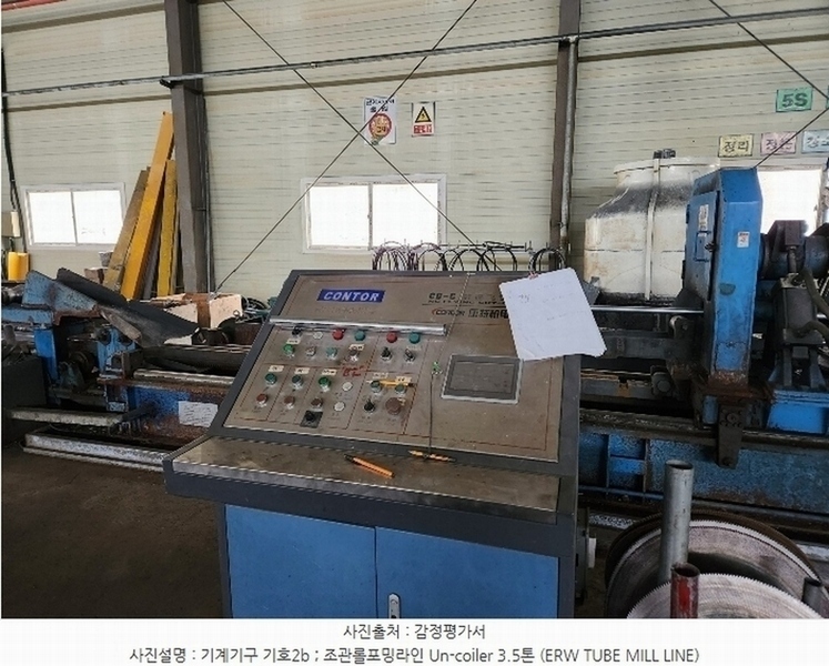 2024타경31644 경상남도 진주시 미천면 향양리 45 공장 경매 이미지