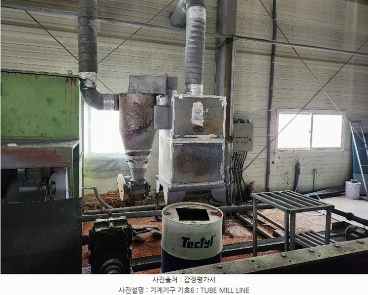 2024타경31644 경상남도 진주시 미천면 향양리 45 공장 경매 이미지
