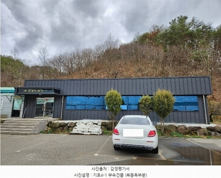 2024타경31644 경상남도 진주시 미천면 향양리 45 공장 경매 이미지