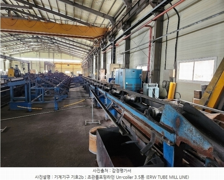 2024타경31644 경상남도 진주시 미천면 향양리 45 공장 경매 이미지