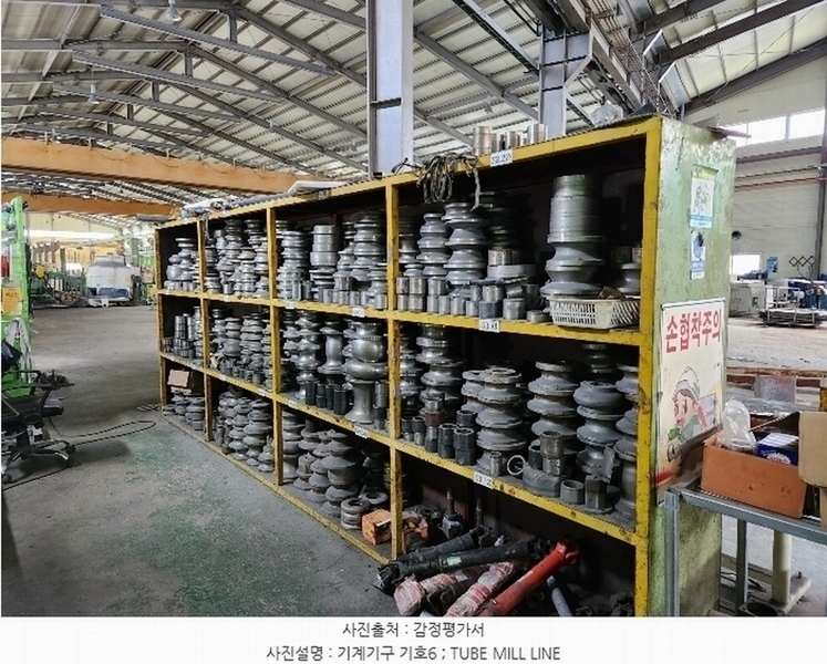 2024타경31644 경상남도 진주시 미천면 향양리 45 공장 경매 이미지