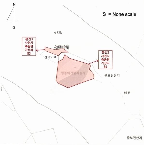 2024타경31712 경상남도 사천시 축동면 가산리 84 농지 경매 이미지