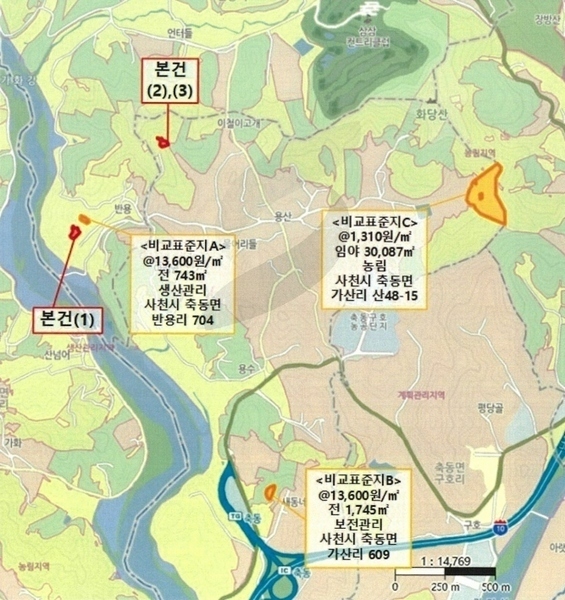 2024타경31712 경상남도 사천시 축동면 가산리 84 농지 경매 이미지