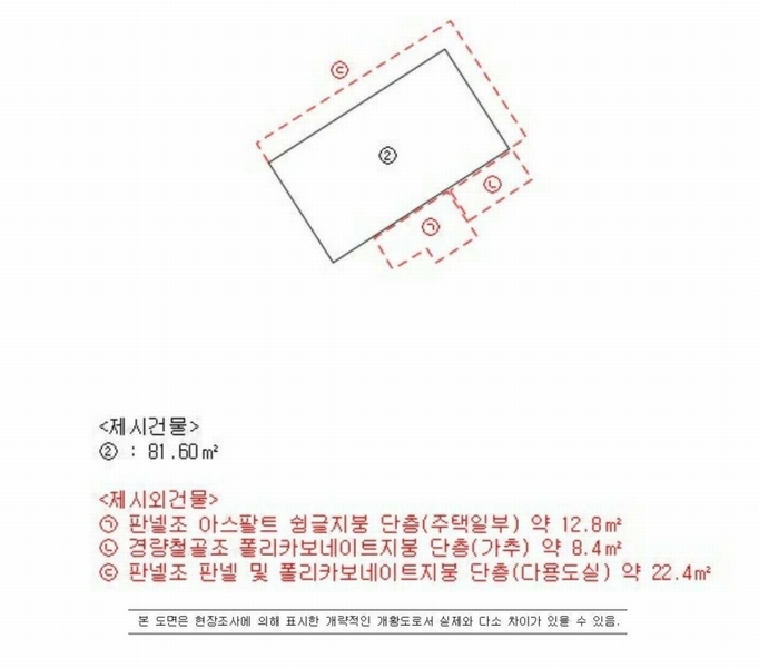 2024타경35226 경상남도 진주시 옥봉동 139-5 주택 경매 이미지